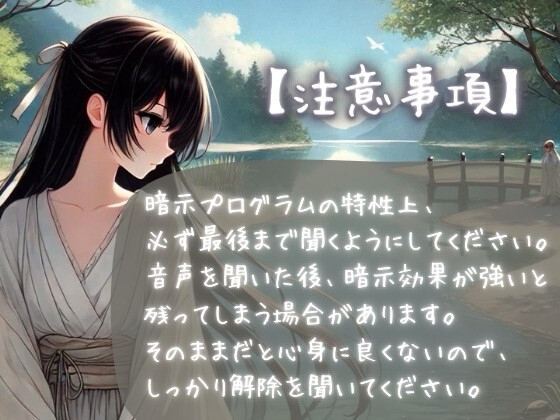 【紫ノ雫 暗示】Vol.4 敬語のお姉さんに暗示で弄ばれ、寸止めされて連続絶頂させられる