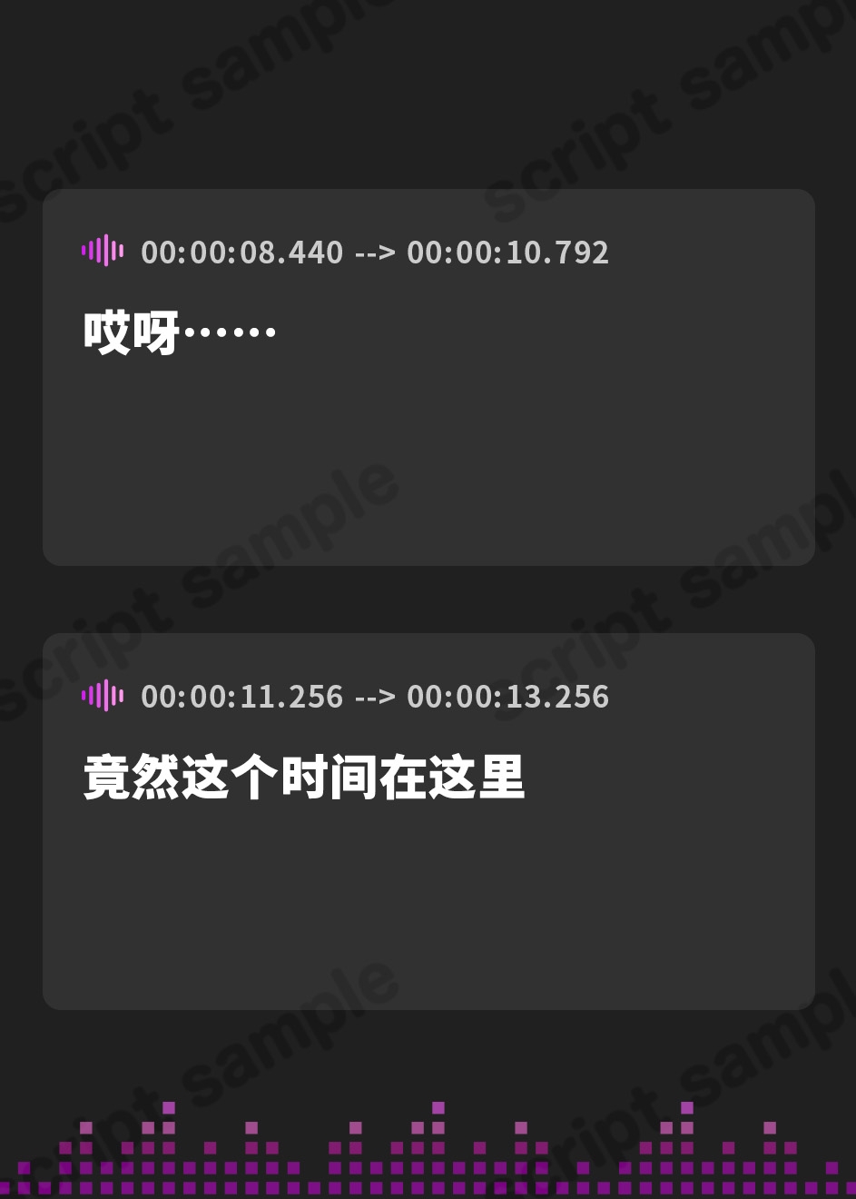 【簡体中文版】高嶺の花と森の中✨～蝶華女子高校2年4組 夜が好きでちょっといたずらっ子な女子高生 大城沙夜【CV.希水しお】