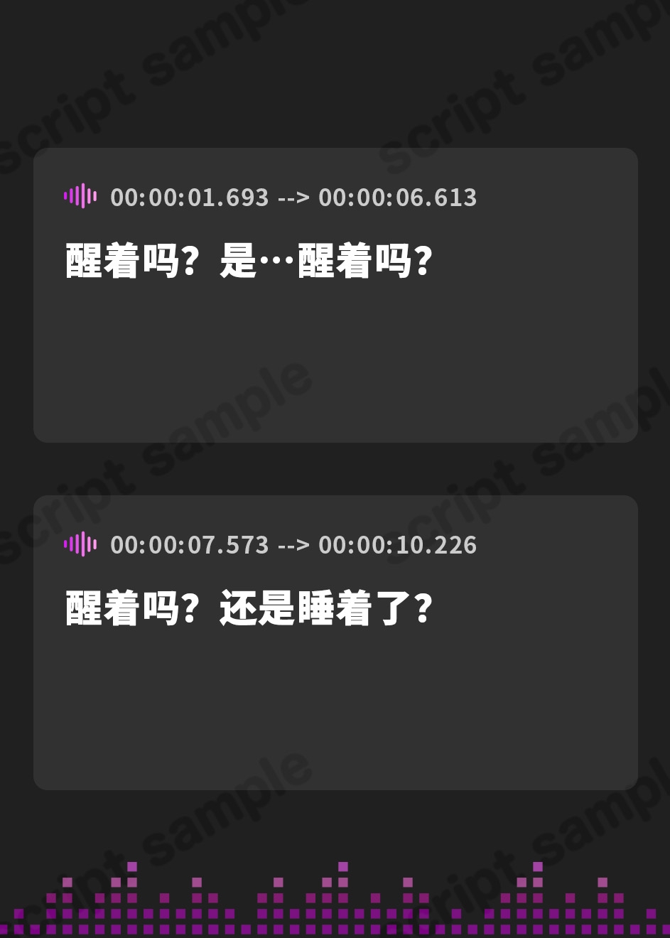 【簡体中文版】【無限搾精×低音オホ声】⚠️催○解除なし⚠️誘・惑・催・眠【心情代弁】
