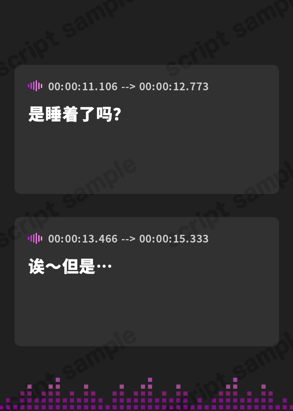 【簡体中文版】【無限搾精×低音オホ声】⚠️催○解除なし⚠️誘・惑・催・眠【心情代弁】