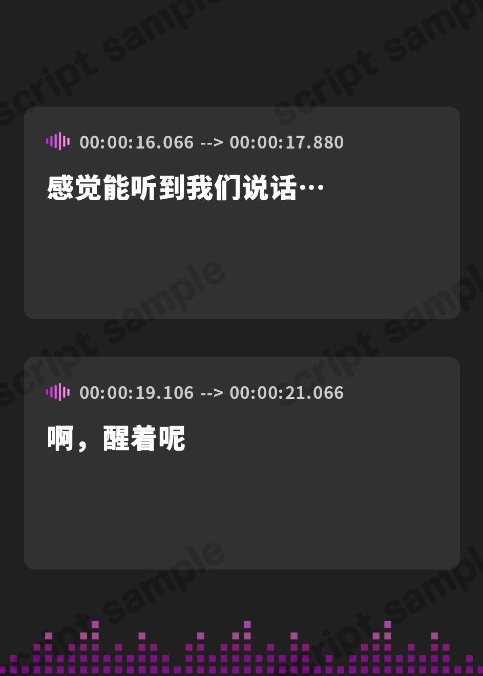 【簡体中文版】【無限搾精×低音オホ声】⚠️催○解除なし⚠️誘・惑・催・眠【心情代弁】