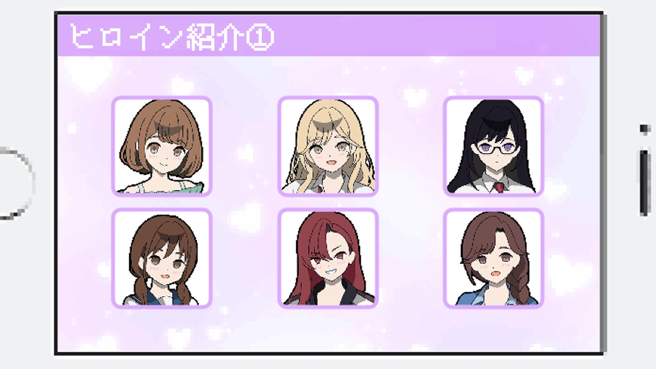 百万引町の境界線な彼女たち