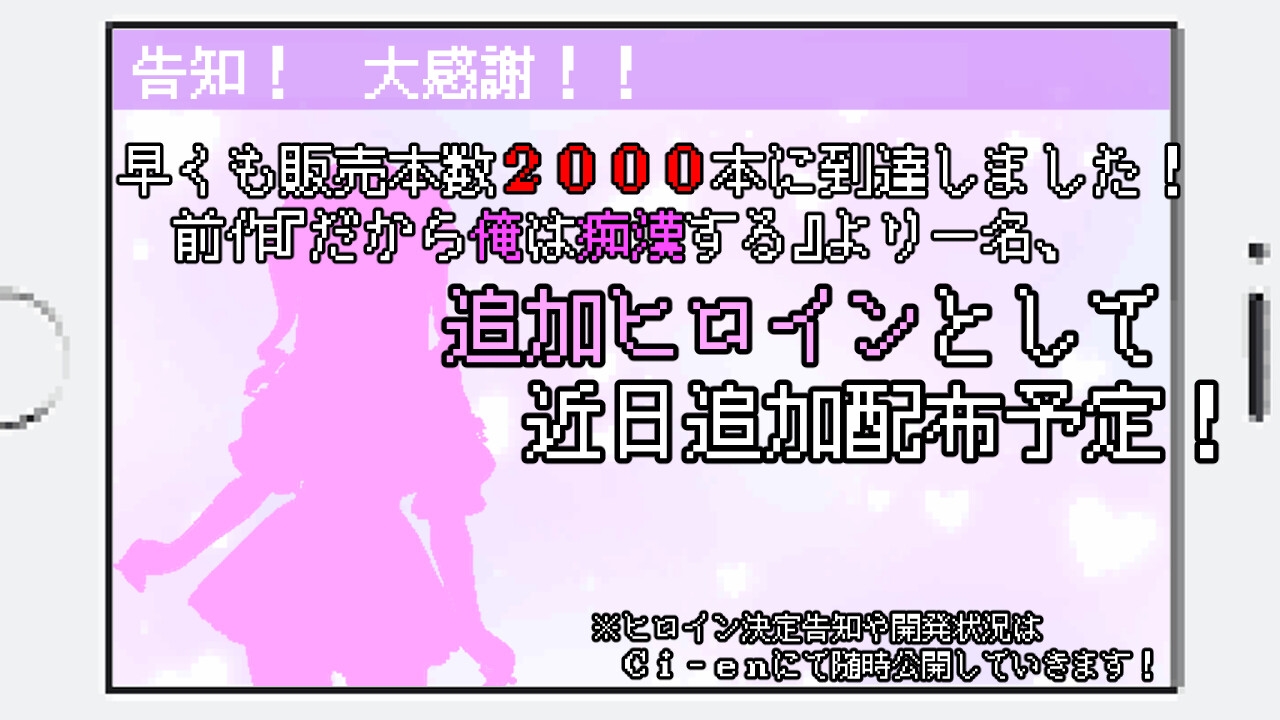 百万引町の境界線な彼女たち