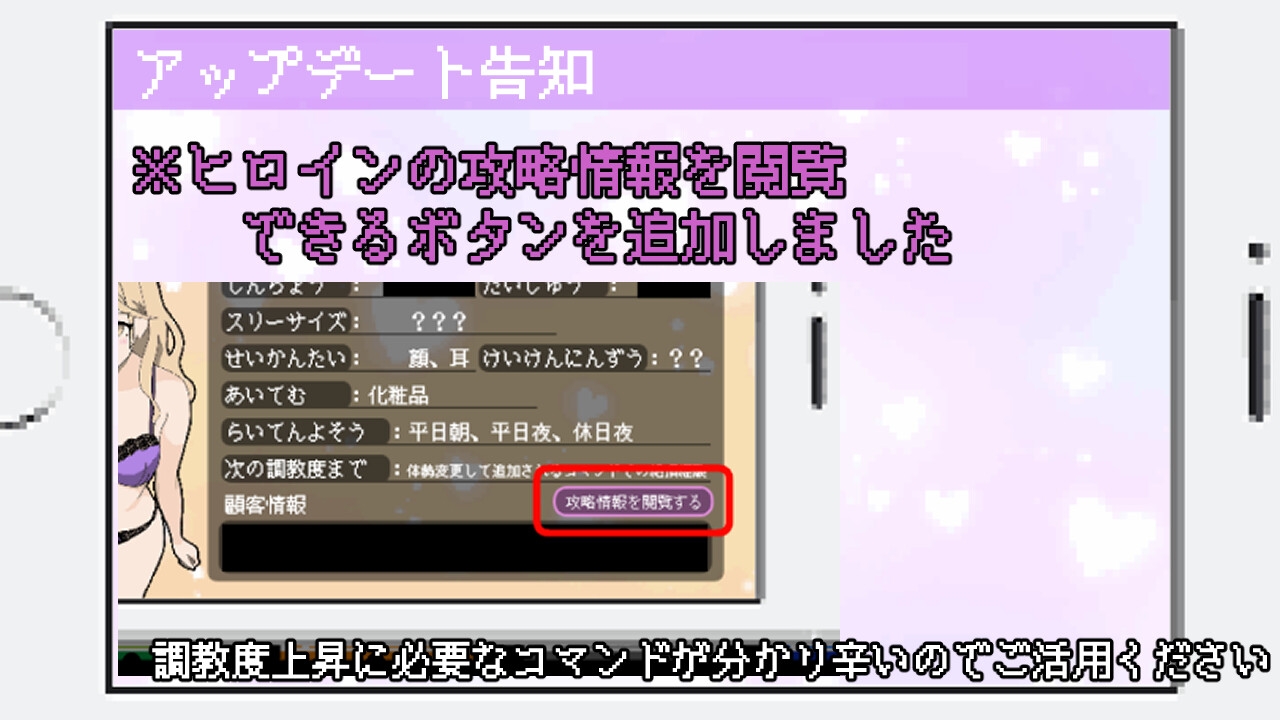百万引町の境界線な彼女たち