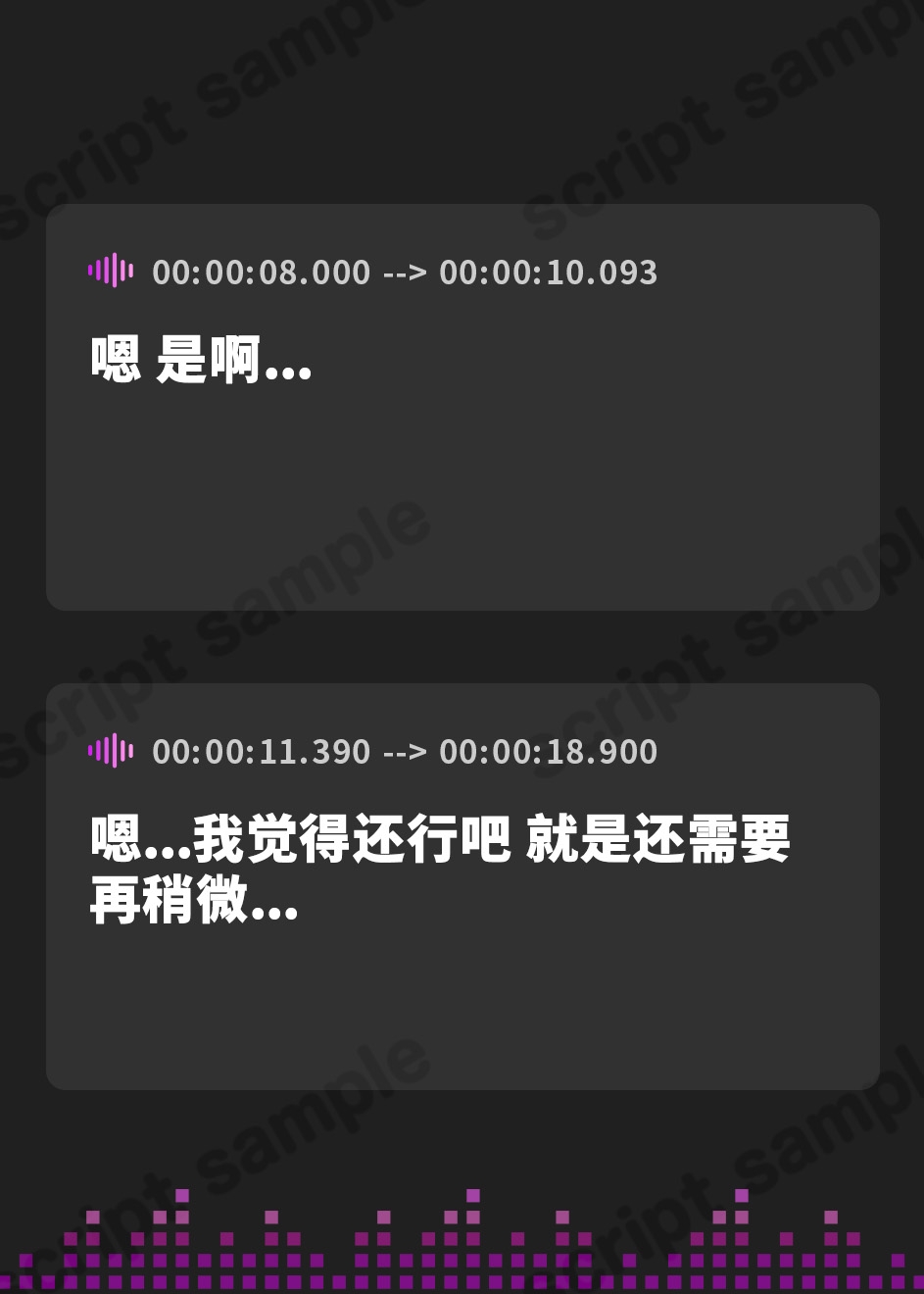 【簡体中文版】ふたなり女社長がヤリチンポを好き放題振り回して社員を喰い散らかす音声
