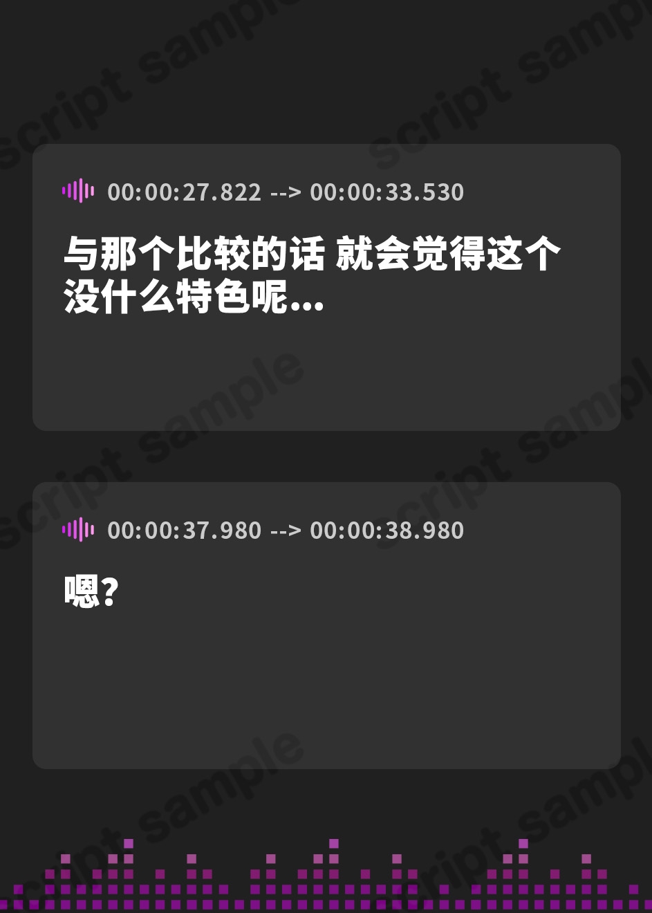 【簡体中文版】ふたなり女社長がヤリチンポを好き放題振り回して社員を喰い散らかす音声
