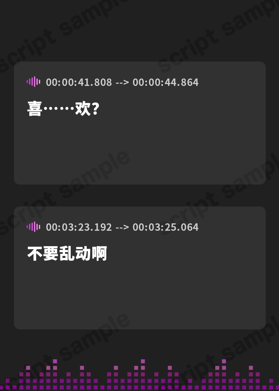 【簡体中文版】【28時間】もっと!犯されASMR