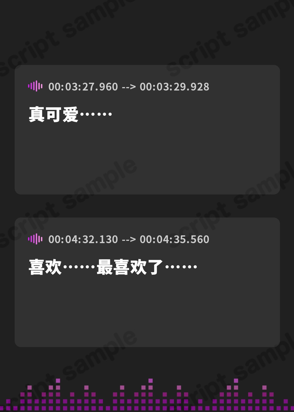 【簡体中文版】【28時間】もっと!犯されASMR