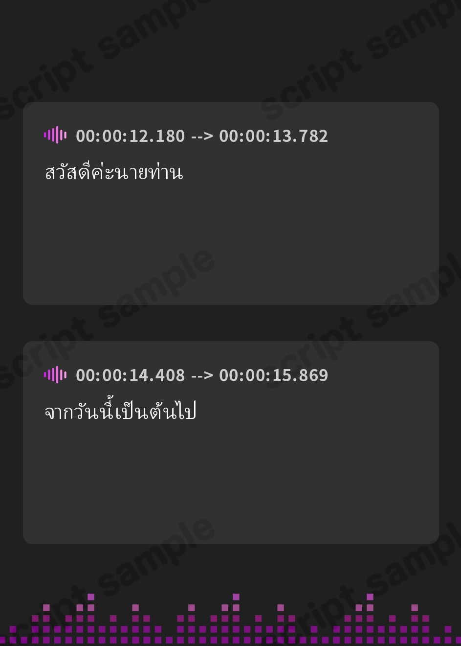 【タイ語版】事務的メイドの好意だだ漏れよわよわマゾオス克服訓練