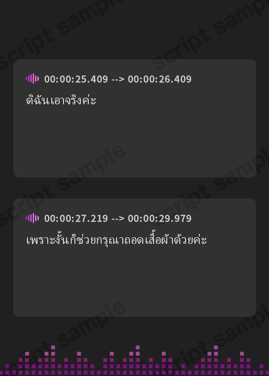 【タイ語版】事務的メイドの好意だだ漏れよわよわマゾオス克服訓練