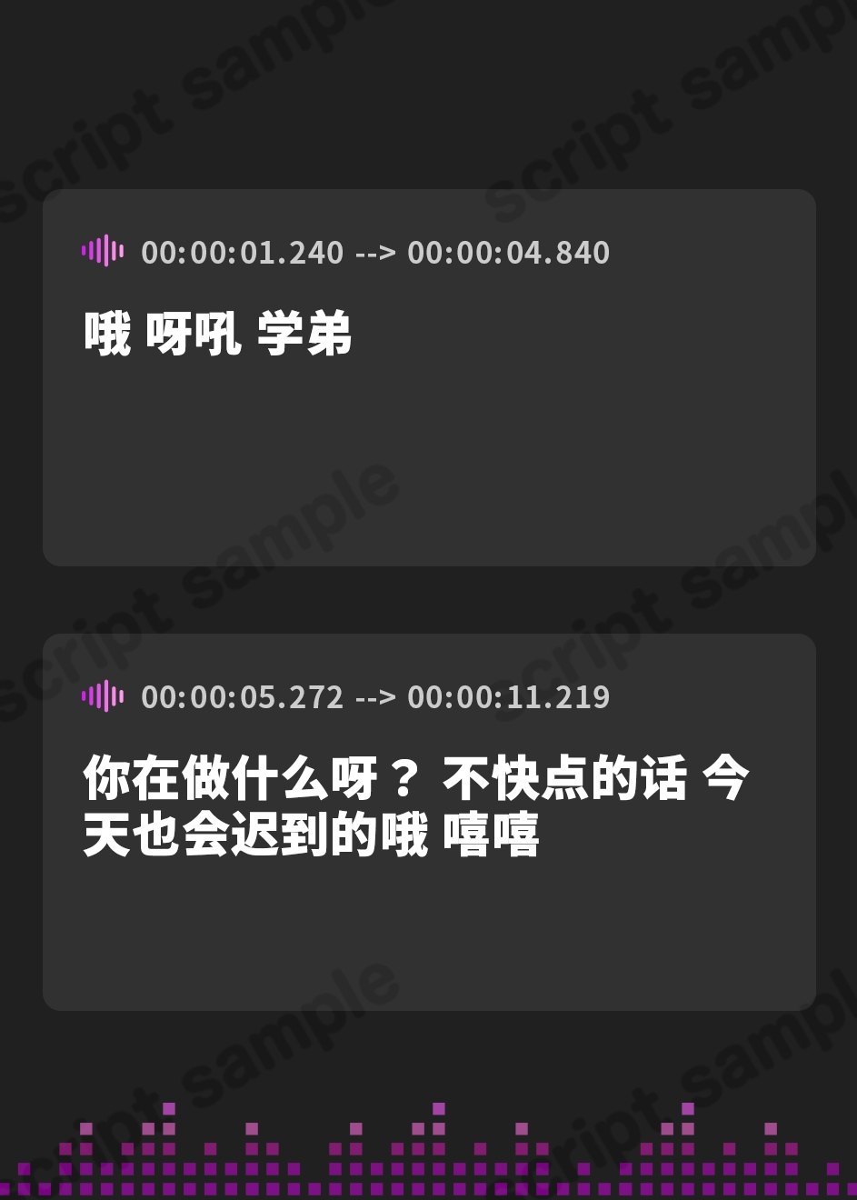 【簡体中文版】憧れの銀髪舌ピアス先輩にシコネタ全部バレてバカにされちゃう強○性癖告白マゾオナニーサポート