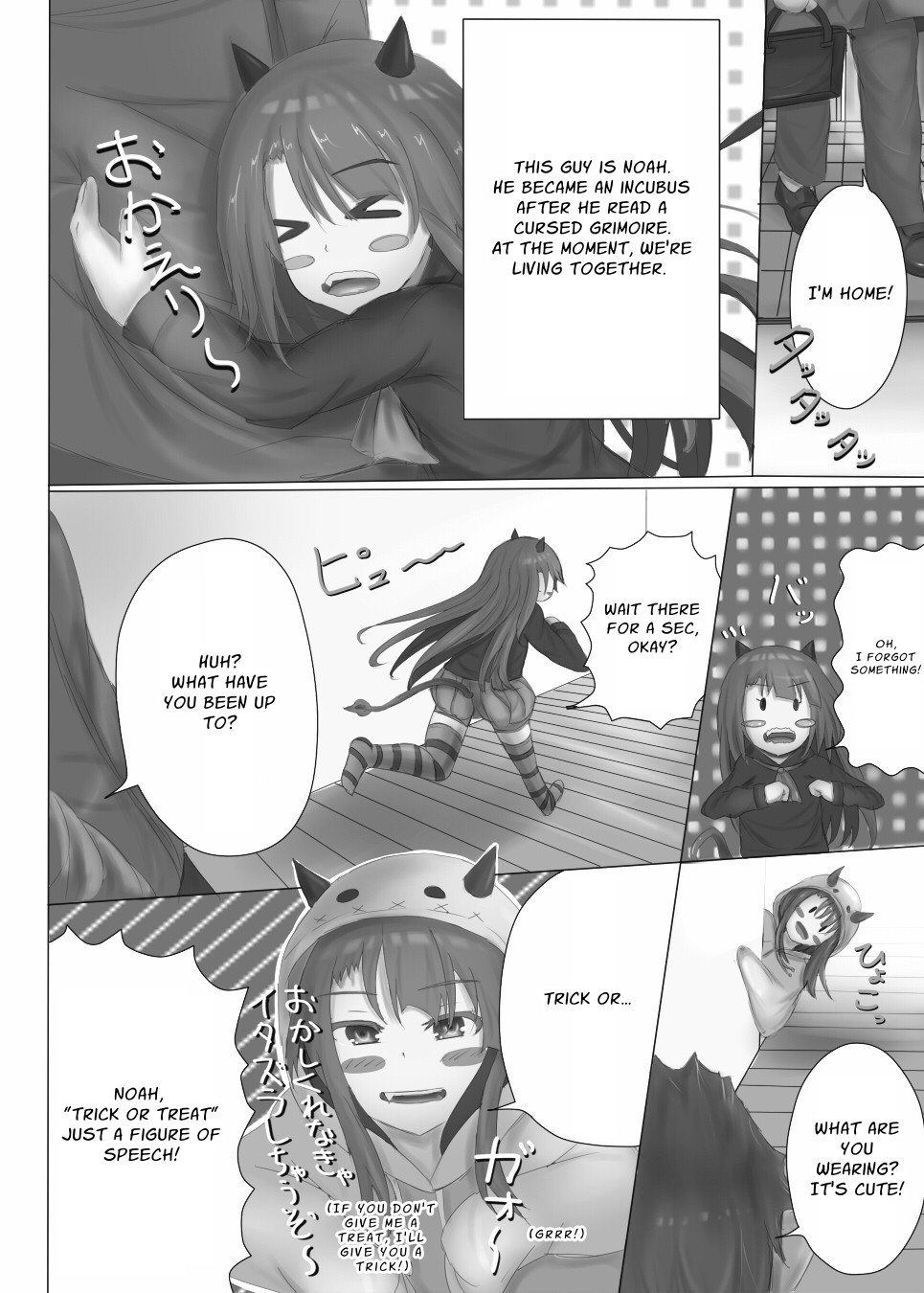 【英語版】うちの男の娘とコスプレえっち