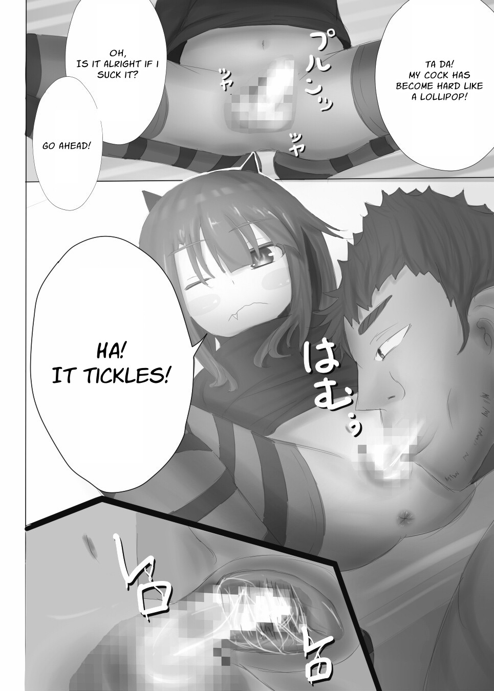 【英語版】うちの男の娘とコスプレえっち