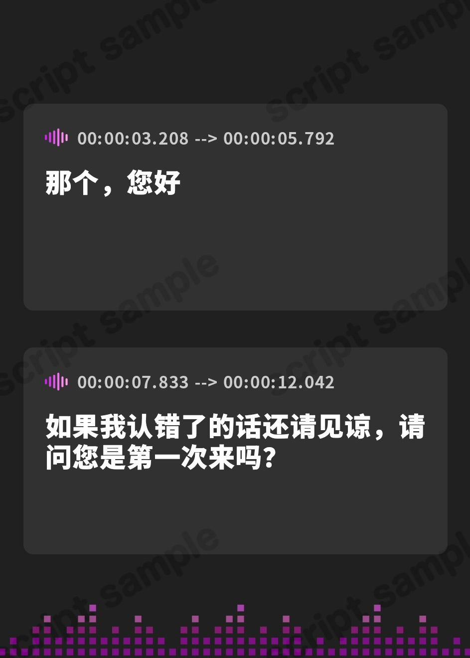 【簡体中文版】巫女さん雨音深イキえっち【フォーリーサウンド】