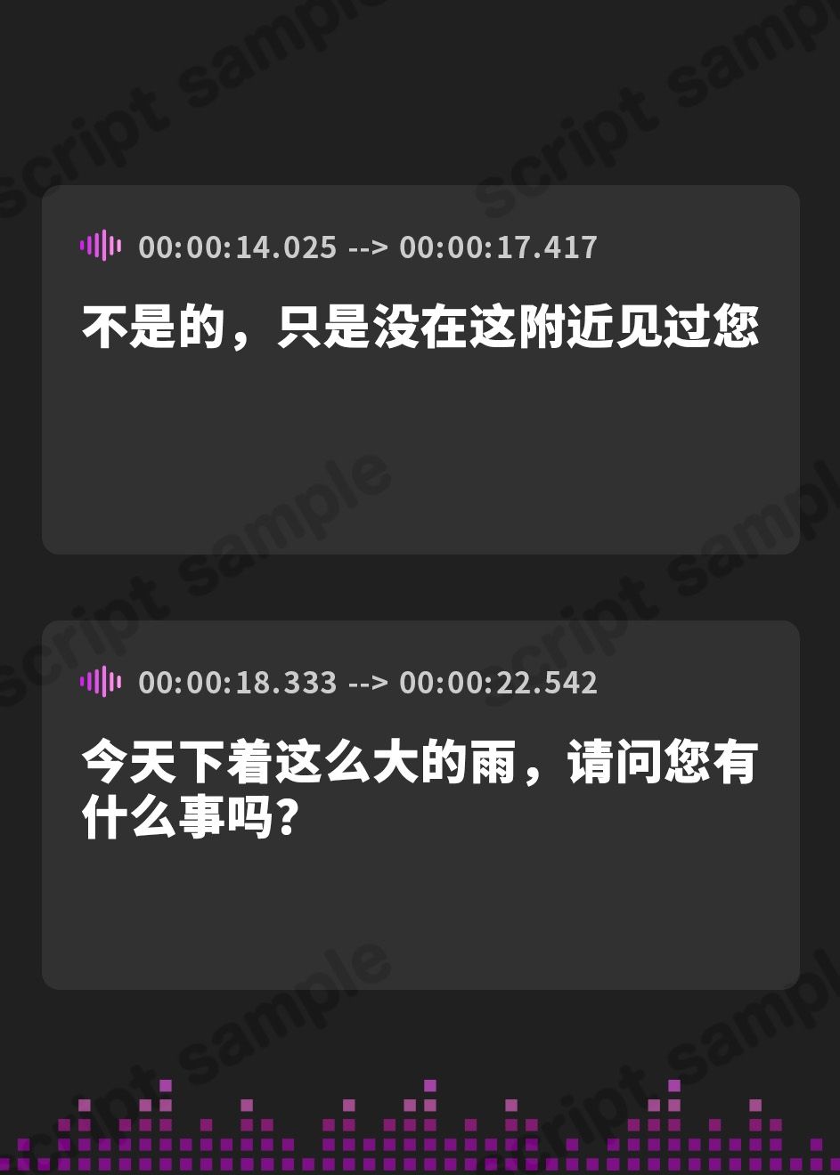 【簡体中文版】巫女さん雨音深イキえっち【フォーリーサウンド】