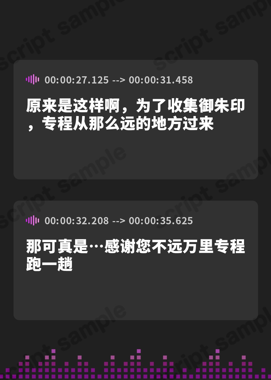 【簡体中文版】巫女さん雨音深イキえっち【フォーリーサウンド】