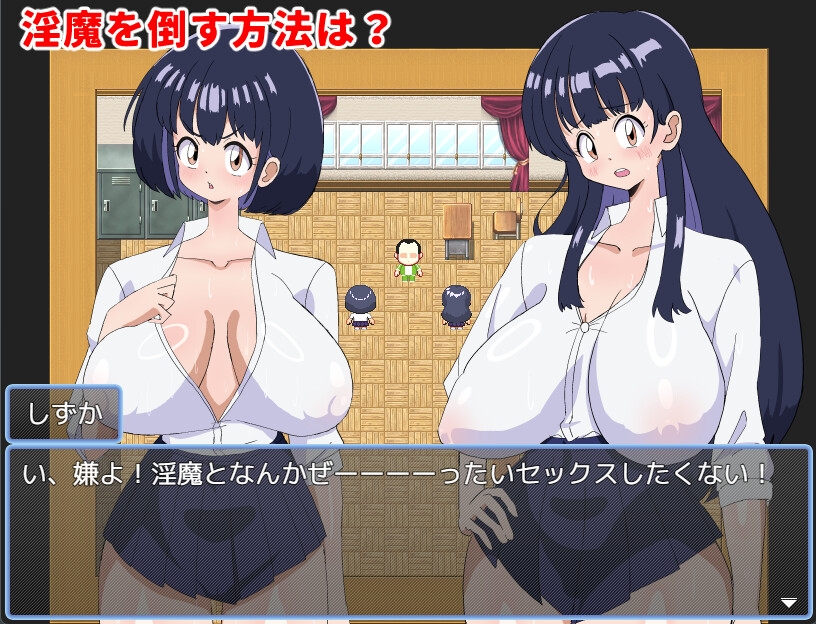 封淫姉妹-終わりなき快楽-