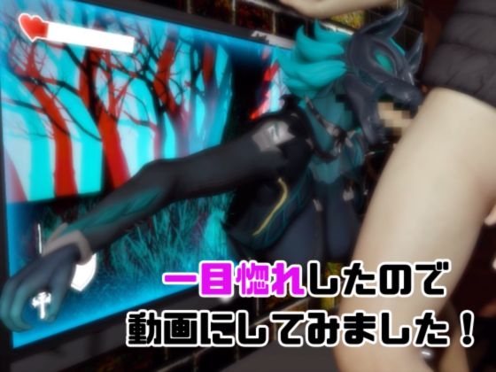 【動画2本】フォトナのケルベロスコスチュームをセックスボットに改造した