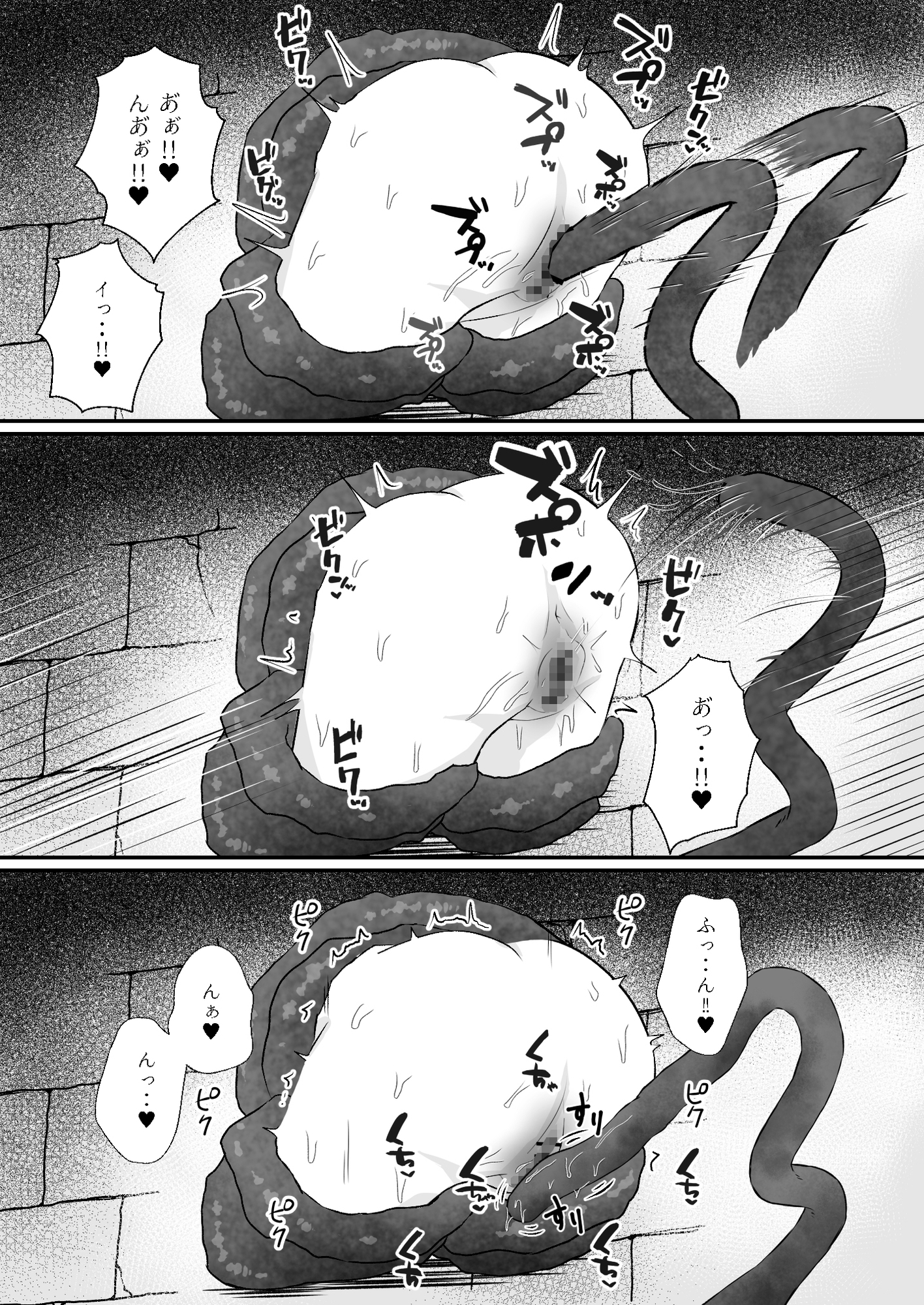 壁尻触手罠を踏んだ冒険者は助けてもらえない