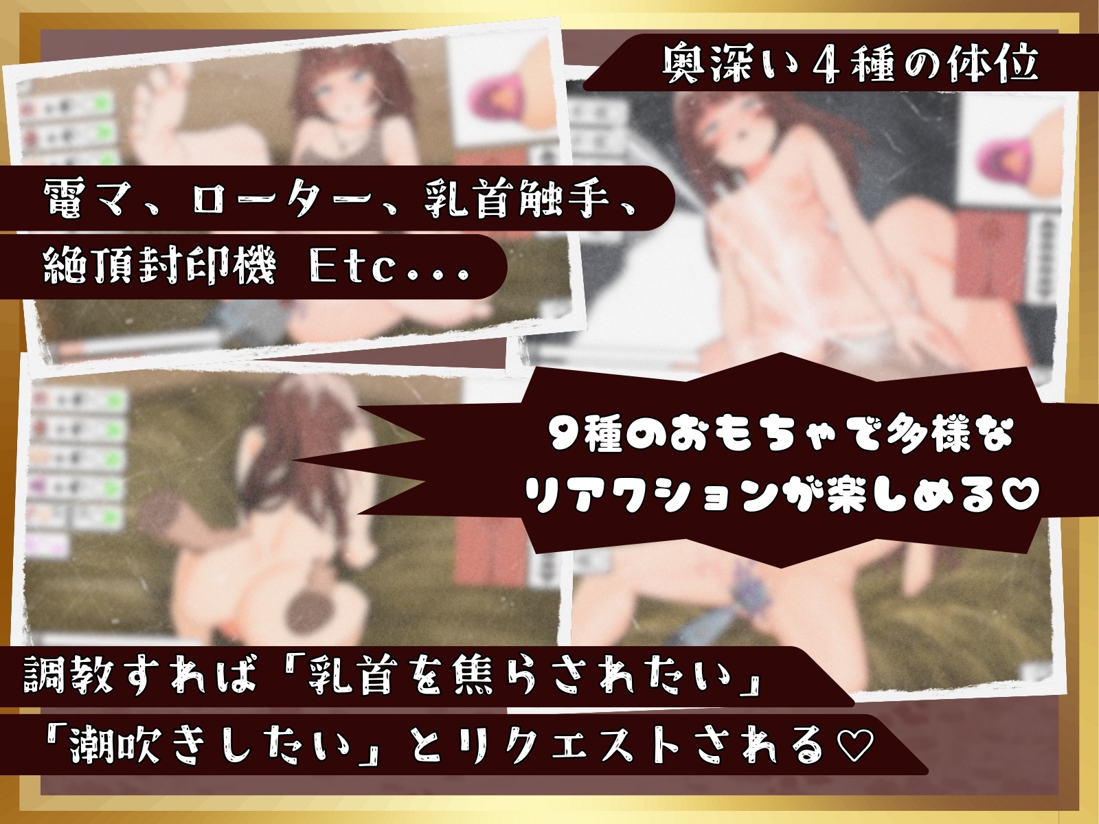 メス〇キ原始人を未知の快感でわからせる～性知識ゼロの旧石器時代で大人のおもちゃを使ったら〜