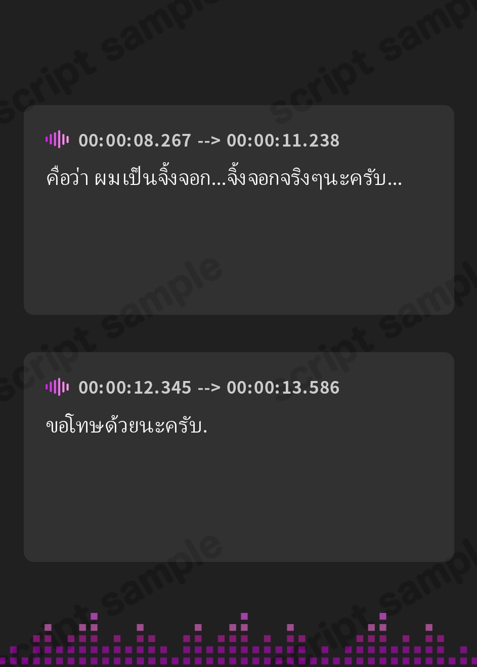 【タイ語版】きつねが手袋を買いに来るボイス