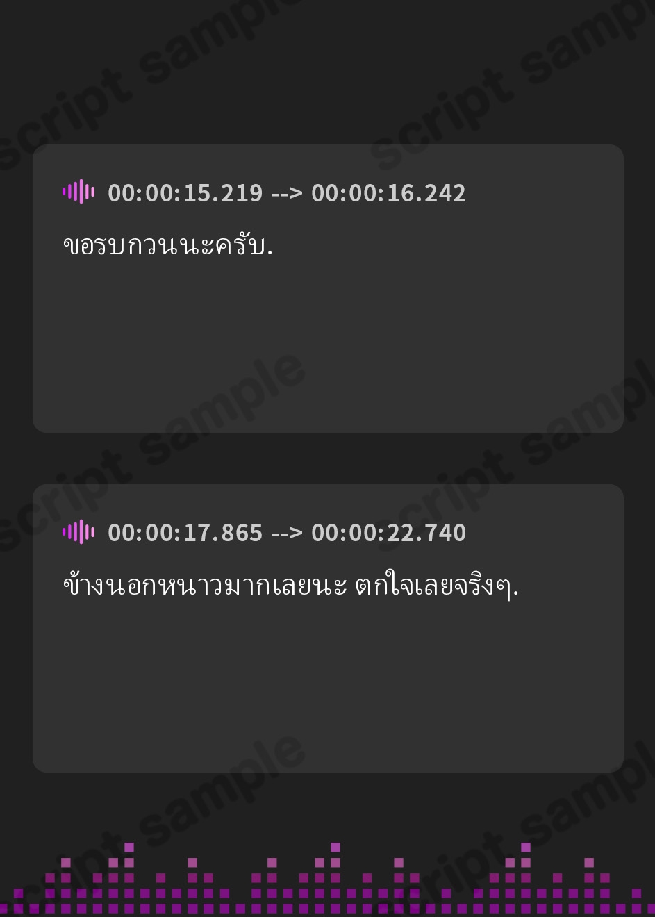 【タイ語版】きつねが手袋を買いに来るボイス