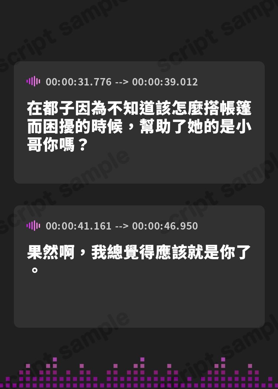 【繁体中文版】ふたキャン!～ダウナー系ふたなりと密着気だるげ逆アナルエッチ～