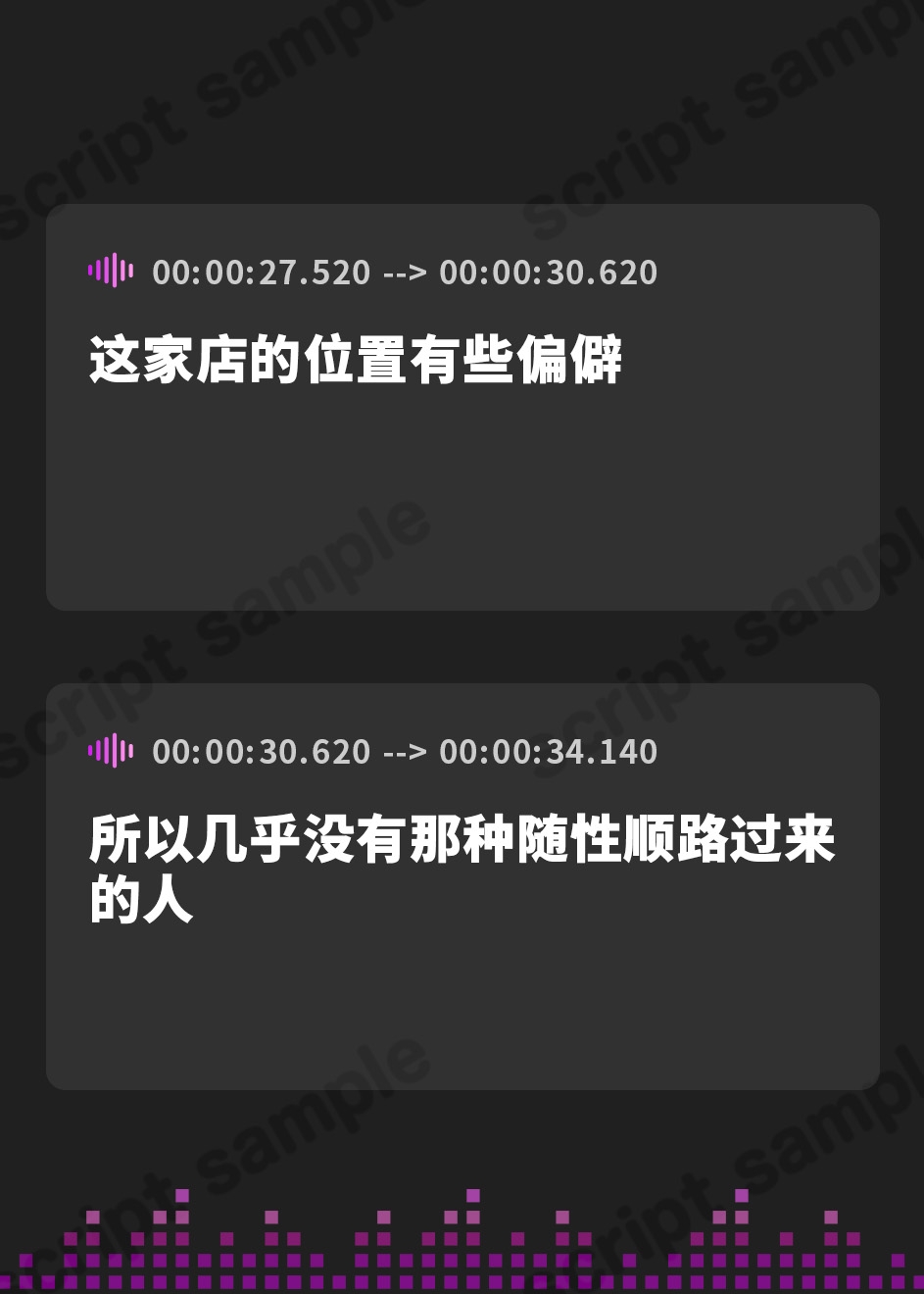 【簡体中文版】甘々囁き超密着シャンプーでじっくり癒されえっち♪
