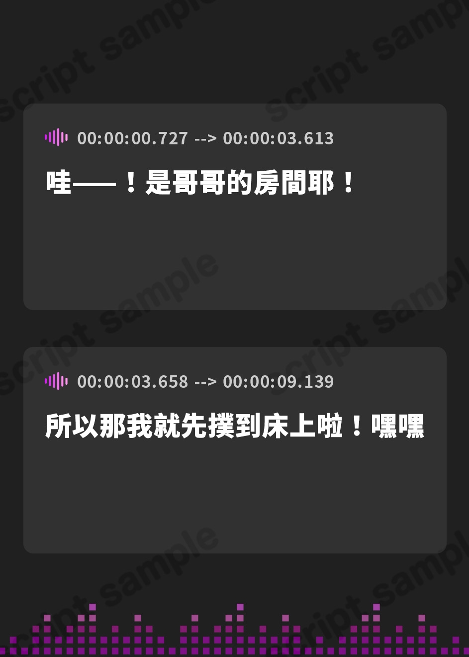 【繁体中文版】【耳かき・マッサージ】時が流れる部屋【寝息】
