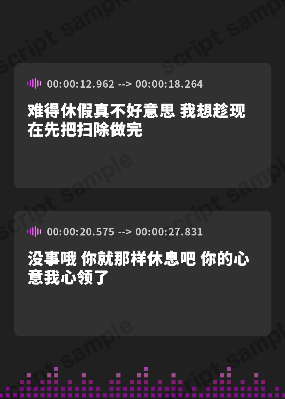 【簡体中文版】寝取られ妊娠活動 ～新婚で最愛の妻と妊活中なのに、迫られて義母を孕ませてしまった話～