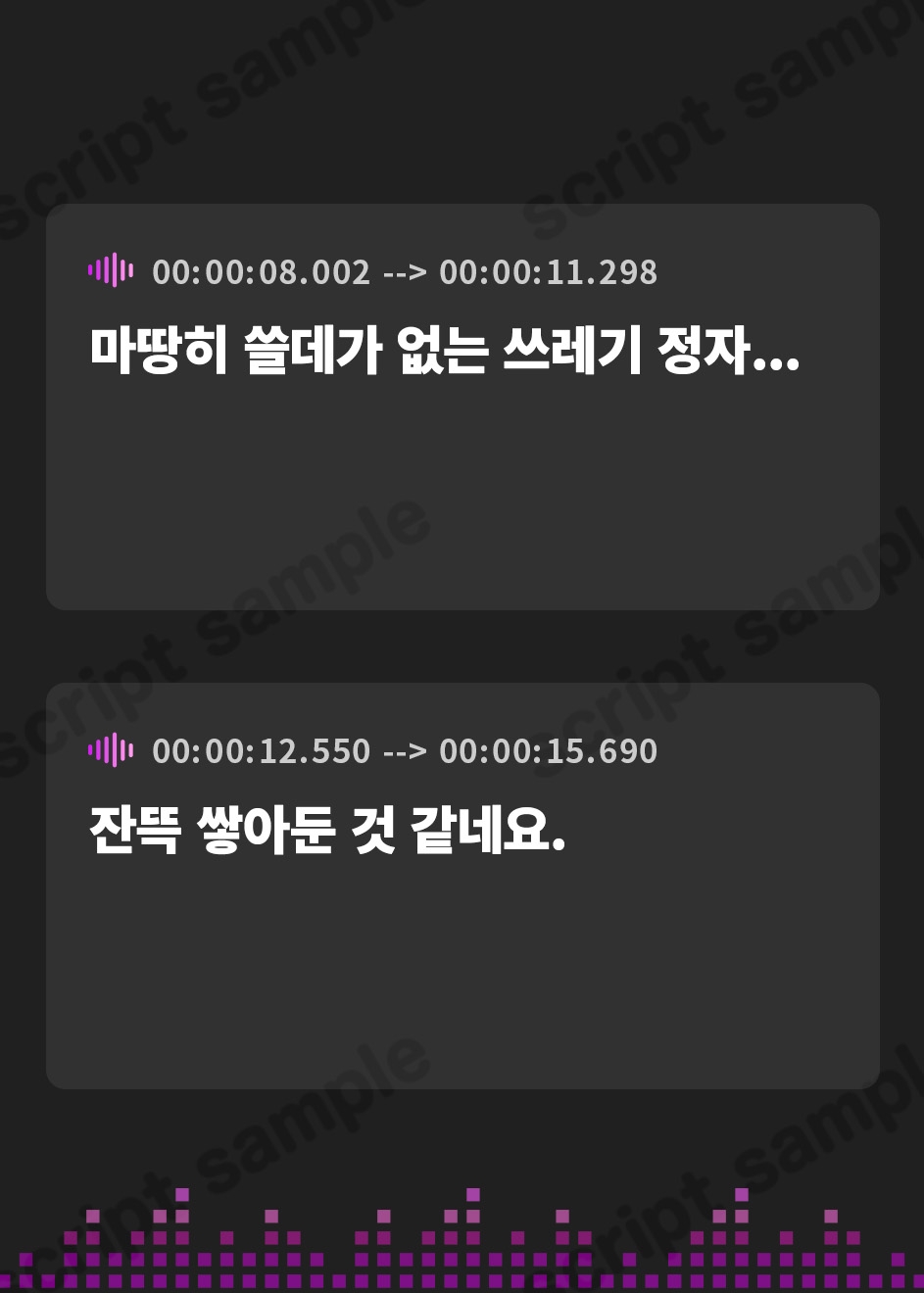 【韓国語版】妖艶な大人サキュバスの回数ノルマ式乳首オナサポ