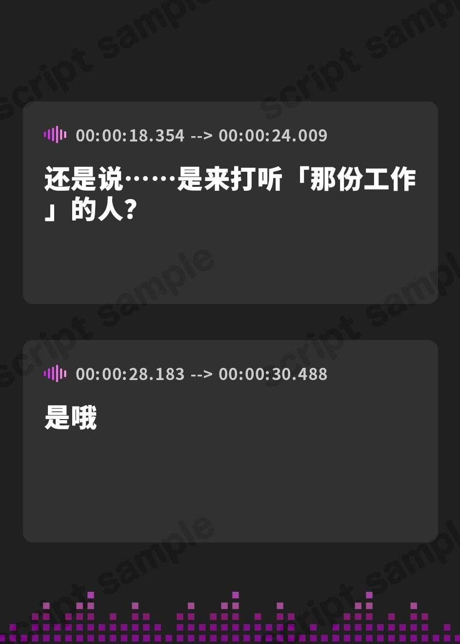 【簡体中文版】無垢な○リおまんこを中出し受精させ放題の、ちょっとだけ口の悪いおすまし“○リオナホシスター”