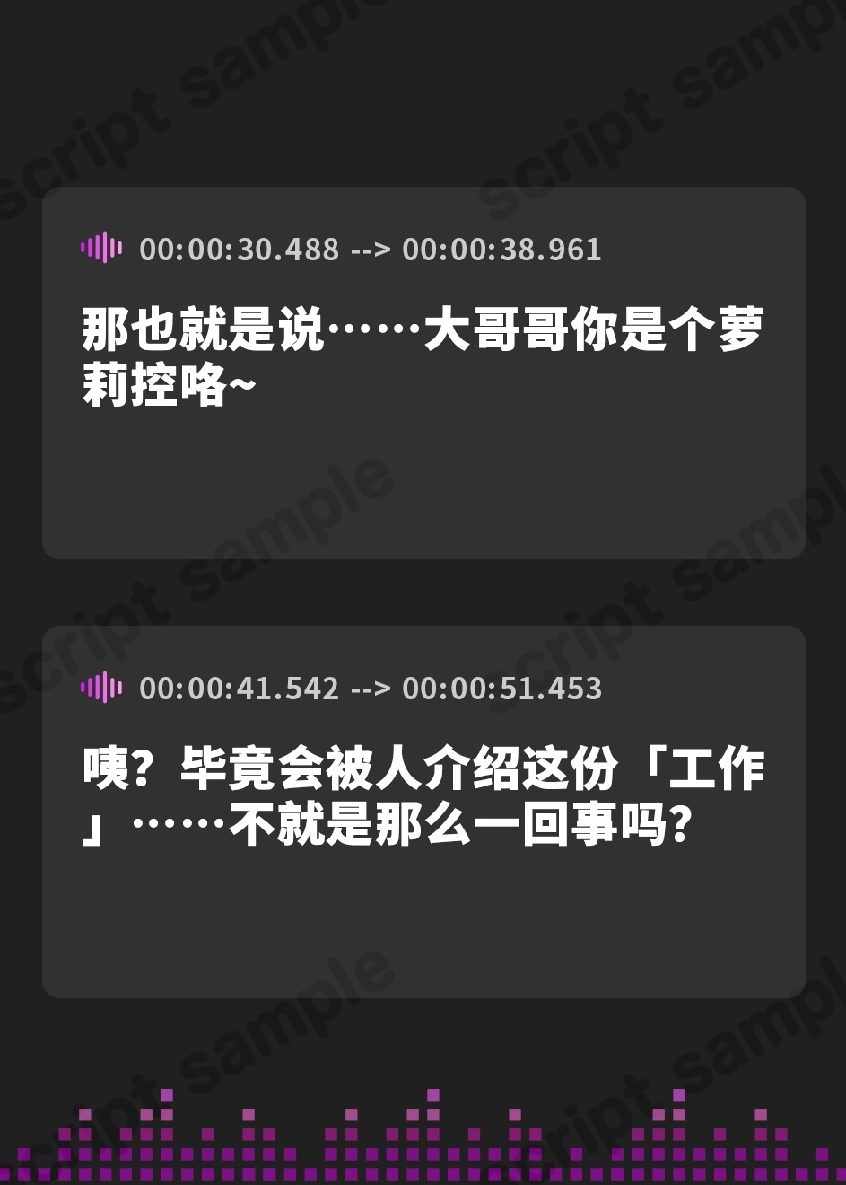 【簡体中文版】無垢な○リおまんこを中出し受精させ放題の、ちょっとだけ口の悪いおすまし“○リオナホシスター”