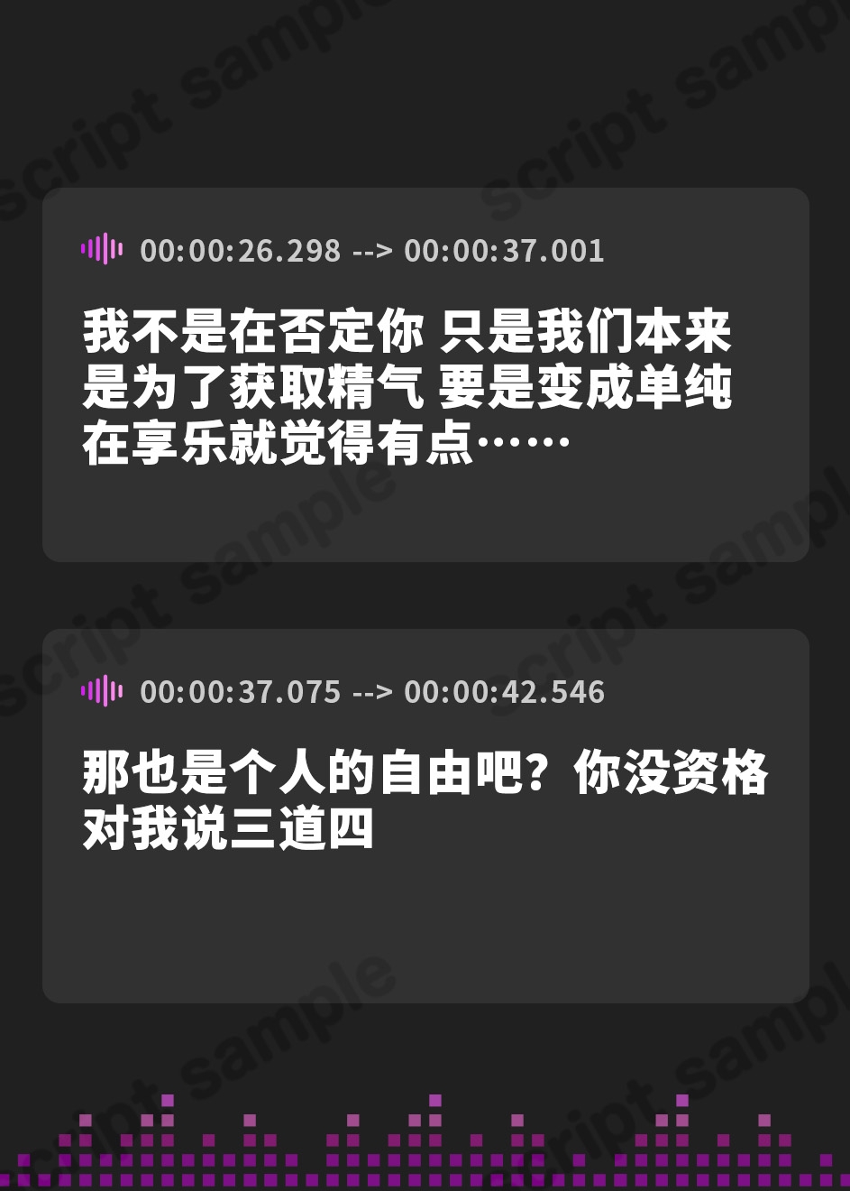 【簡体中文版】「私の方がエッチ上手だよね♡」陽キャ×陰キャの仲良しサキュバスが俺を使ってドスケベハメ比べ対決♡