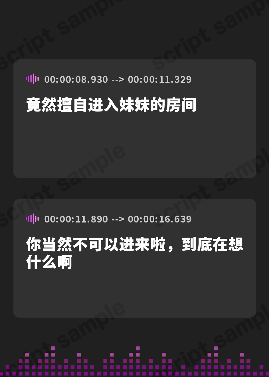 【簡体中文版】【常識改変】妹が僕のちんぽとラブラブお付き合い！～大好きなおちんぽくんを大きくさせるため仕方なくお兄ちゃんとベロチュー！～
