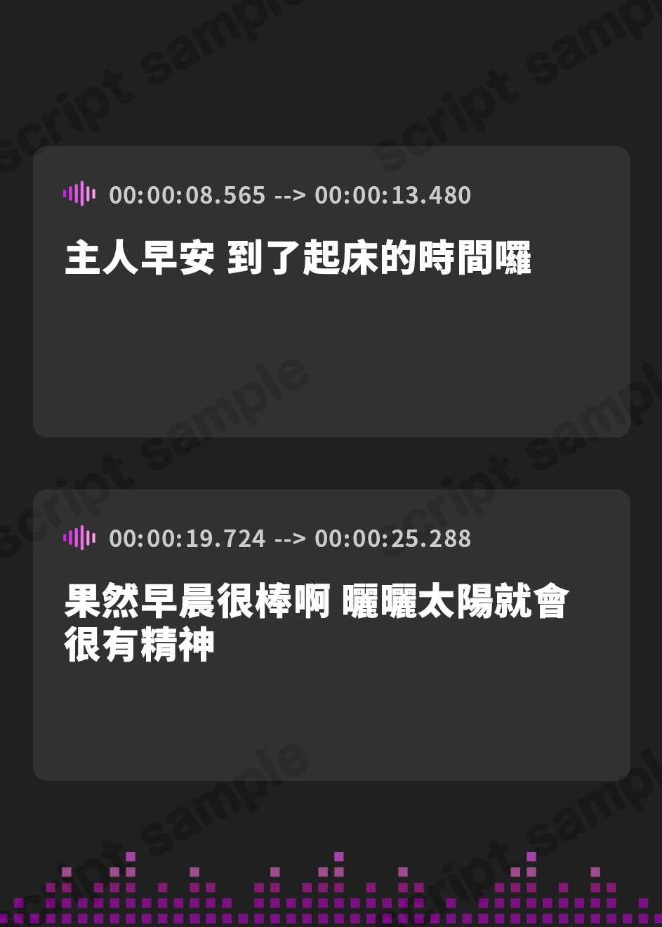 【繁体中文版】【ルート分岐可】負けヒロインのメイドちゃん～王子とメイドの秘密の花婿修行～【CV:高野麻里佳】
