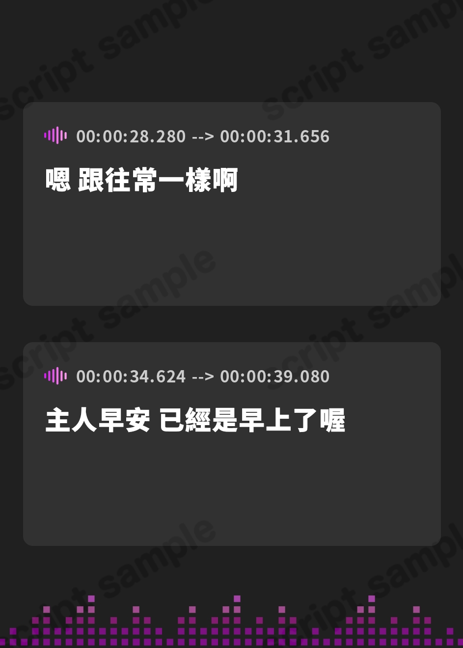 【繁体中文版】【ルート分岐可】負けヒロインのメイドちゃん～王子とメイドの秘密の花婿修行～【CV:高野麻里佳】