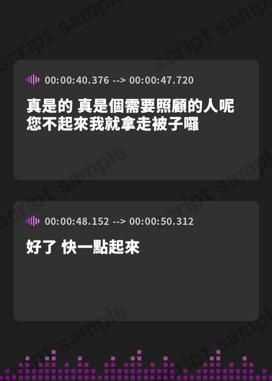 【繁体中文版】【ルート分岐可】負けヒロインのメイドちゃん～王子とメイドの秘密の花婿修行～【CV:高野麻里佳】