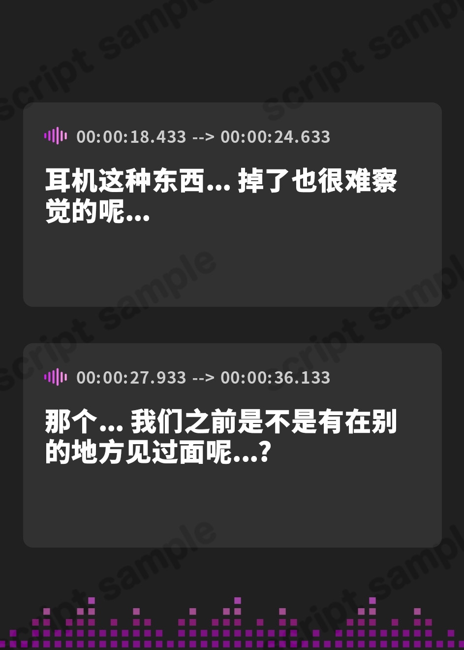 【簡体中文版】イジメていたふたなり陰キャ女子に復讐逆レ○プされる話