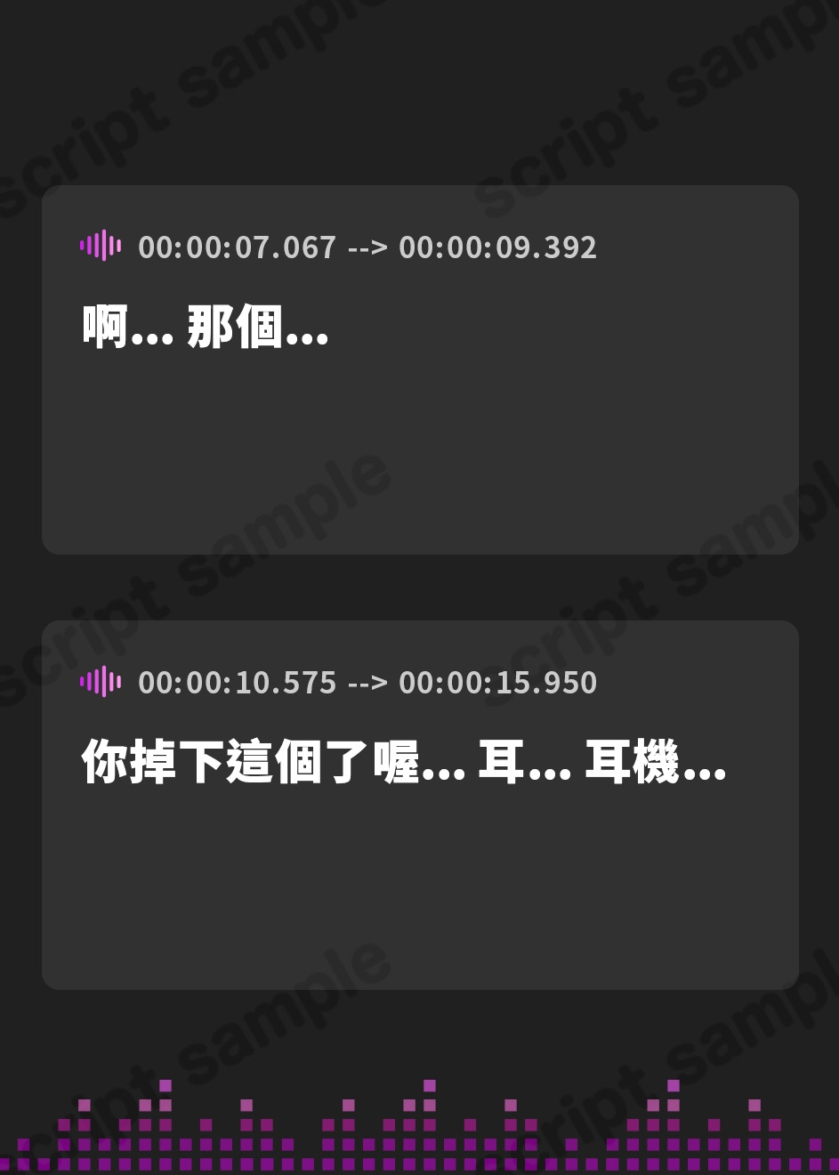 【繁体中文版】イジメていたふたなり陰キャ女子に復讐逆レ○プされる話