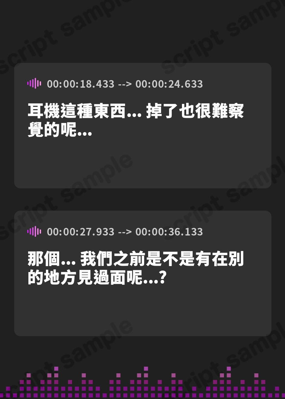 【繁体中文版】イジメていたふたなり陰キャ女子に復讐逆レ○プされる話