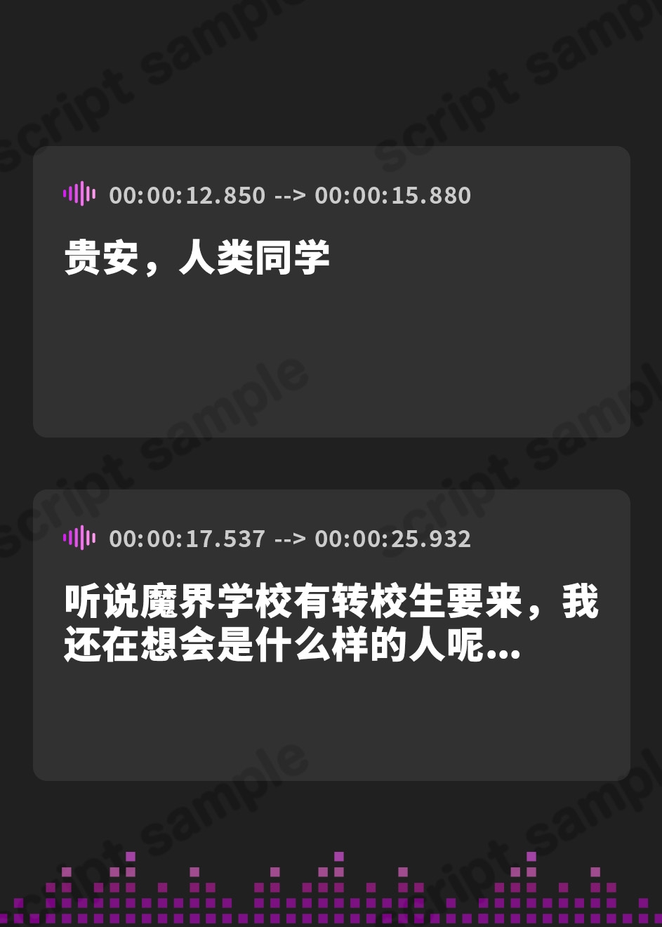 【簡体中文版】魔界学園のハーレム事情〜エルフ王女と次期龍王に奪い合われ、種付けされちゃう人間のお婿さん〜【KU100収録】