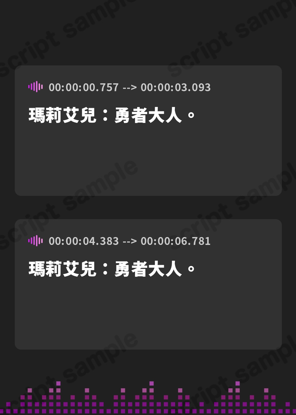 【繁体中文版】天使と悪魔のツンデレお嬢様はお家のために仕方な～～～～く勇者さまとイチャラブ子作りしたい【KU100収録作品】