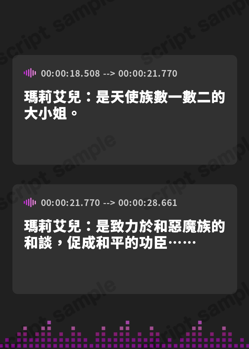 【繁体中文版】天使と悪魔のツンデレお嬢様はお家のために仕方な～～～～く勇者さまとイチャラブ子作りしたい【KU100収録作品】