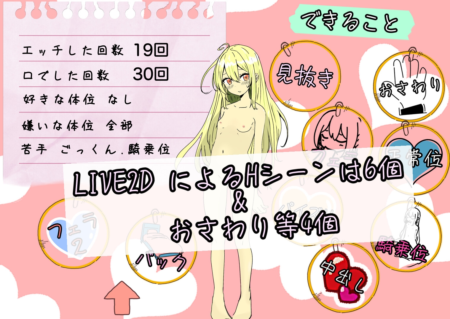 朝が来るまで。