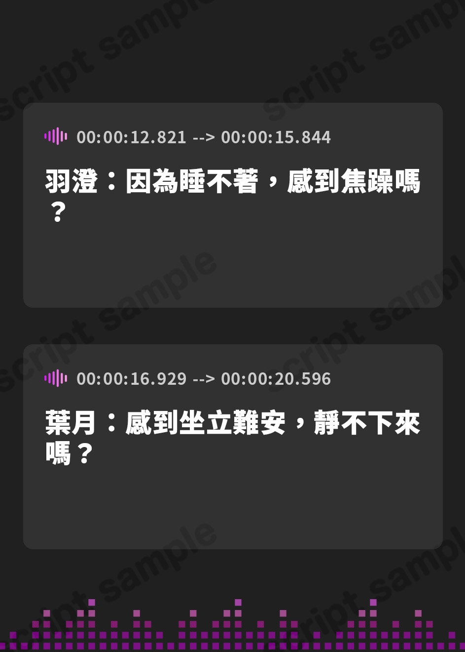 【繁体中文版】【安眠癒し】ケモミミ双子メイドの安眠寝かしつけご奉仕