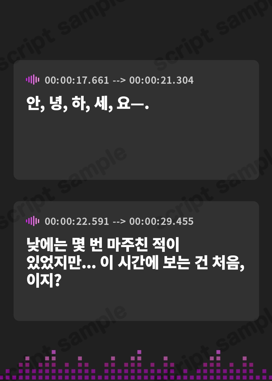 【韓国語版】高嶺の花と森の中✨～蝶華女子高校2年4組 夜が好きでちょっといたずらっ子な女子高生 大城沙夜【CV.希水しお】