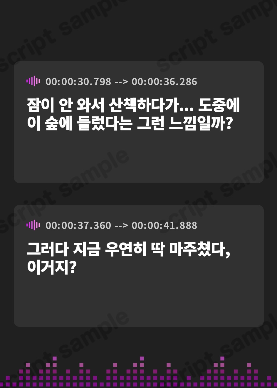 【韓国語版】高嶺の花と森の中✨～蝶華女子高校2年4組 夜が好きでちょっといたずらっ子な女子高生 大城沙夜【CV.希水しお】