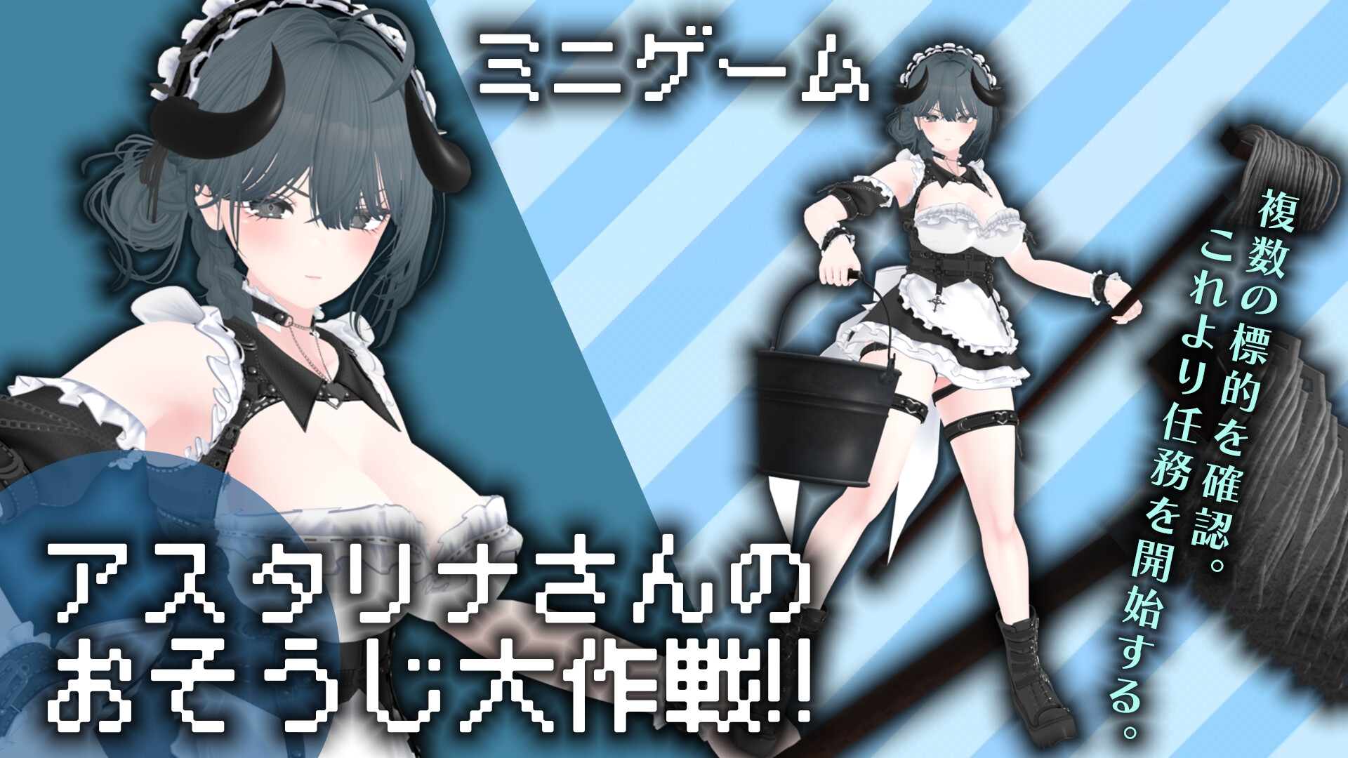 【CV:涼貴涼、篠守ゆきこ、春乃つくし】聖騎士を捕まえた！【魔王軍洗脳シミュレーション】