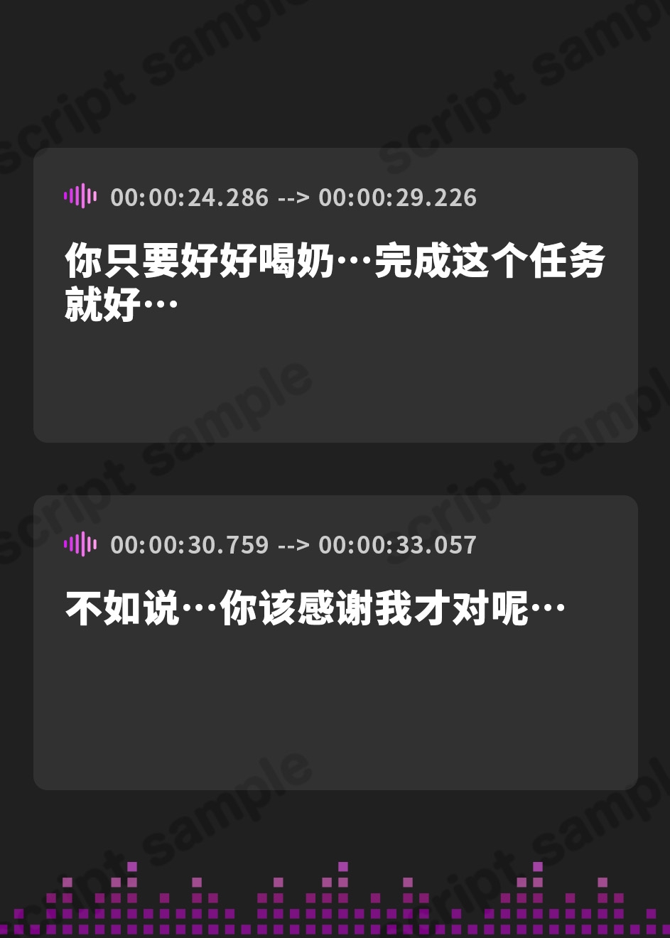 【簡体中文版】おねショタ母乳村～ダウナー巫女お姉さんの甘サド調教で孕ませ用ちんぽにしてもらうボク～(KU100マイク収録作品)